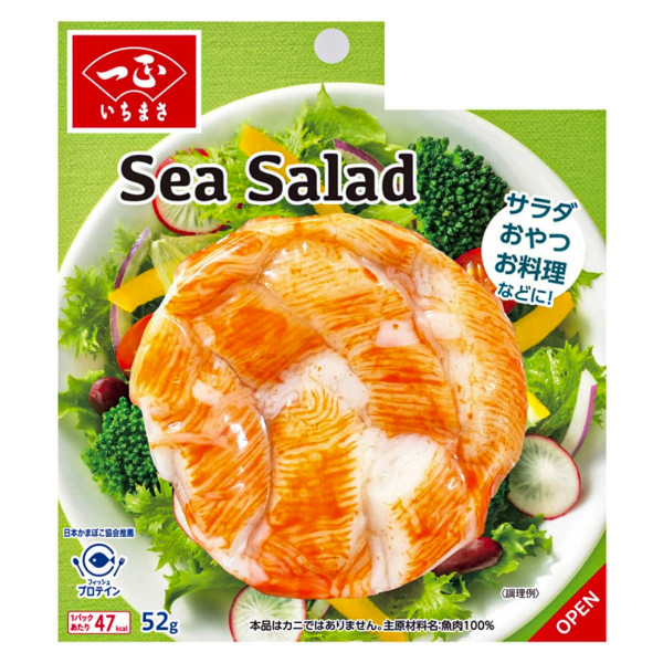 日本 一正 沙律蟹肉 52g 15包/箱(原箱出貨)